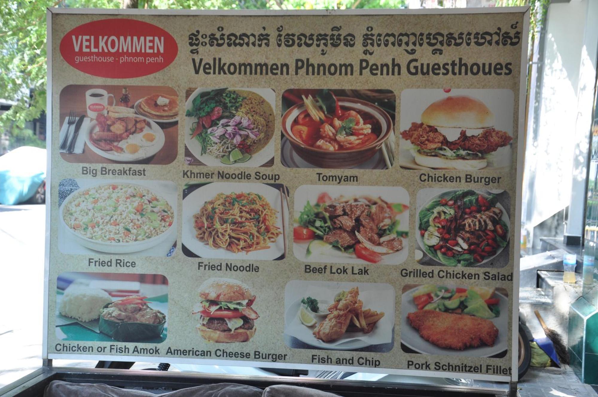 Velkommen Guesthouse פנום פן מראה חיצוני תמונה